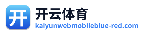 开云体育 Logo